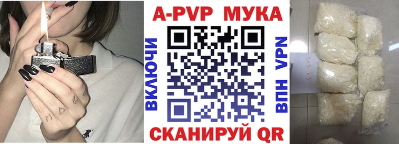 Купить наркотики цена Мензелинск Бошки Шишки  АМФЕТАМИН  ГАШ  COCAIN 