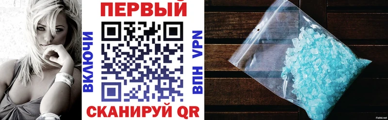darknet телеграм  Мензелинск  Амфетамин VHQ 