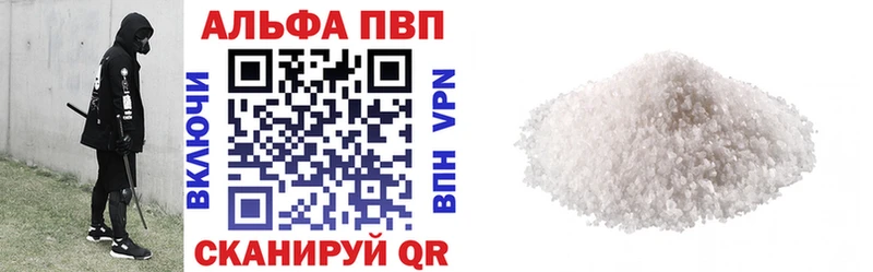 наркошоп Мензелинск A PVP мука
