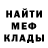 КЕТАМИН VHQ Michael D