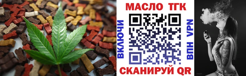 как найти наркотики Мензелинск Cannafood марихуана