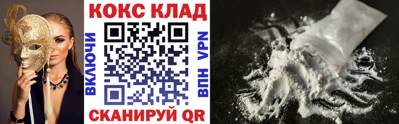 Cocaine Эквадор  Мензелинск 