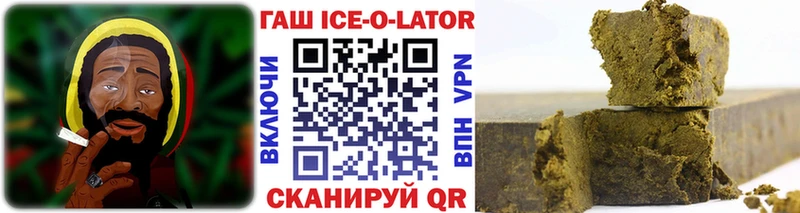ГАШ гарик  кракен ССЫЛКА  Мензелинск 