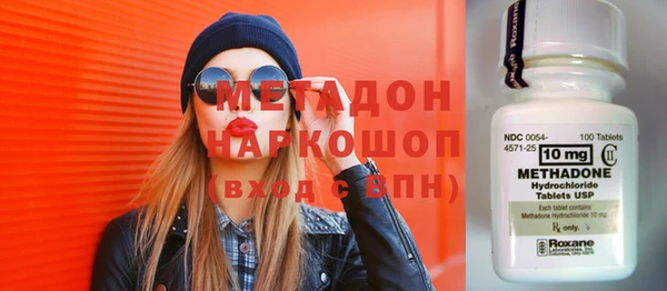 mdpv Алексеевка