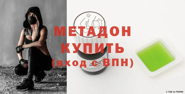 mdpv Алексеевка
