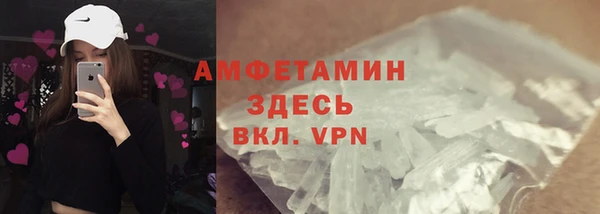 кристаллы Переславль-Залесский
