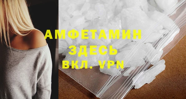 прущая мука Пестово