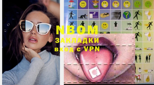 героин Пересвет