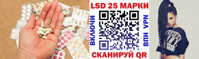 LSD-25 экстази кислота  как найти закладки  Мензелинск 