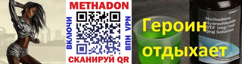 МЕТАДОН мёд  дарк нет телеграм  Мензелинск 