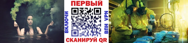 дарнет шоп  Мензелинск  МЕТАМФЕТАМИН витя 