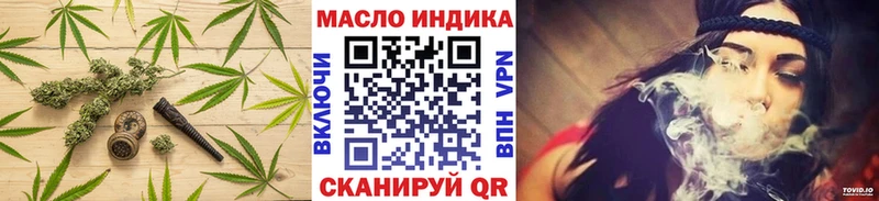 где купить   Мензелинск  Дистиллят ТГК THC oil 