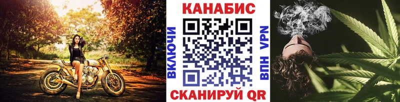 МАРИХУАНА Ganja  где купить наркоту  Мензелинск 